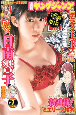 古惑仔5高清